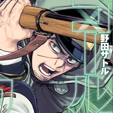 Profile image of Tsukishima