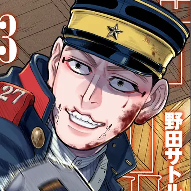 Profile image of Usami