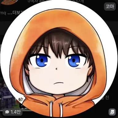 Profile image of 코마