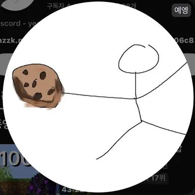 Profile image of 예엥