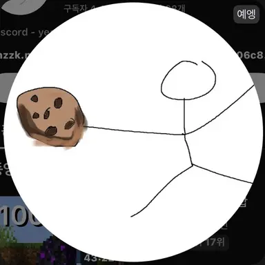 Profile image of 예엥