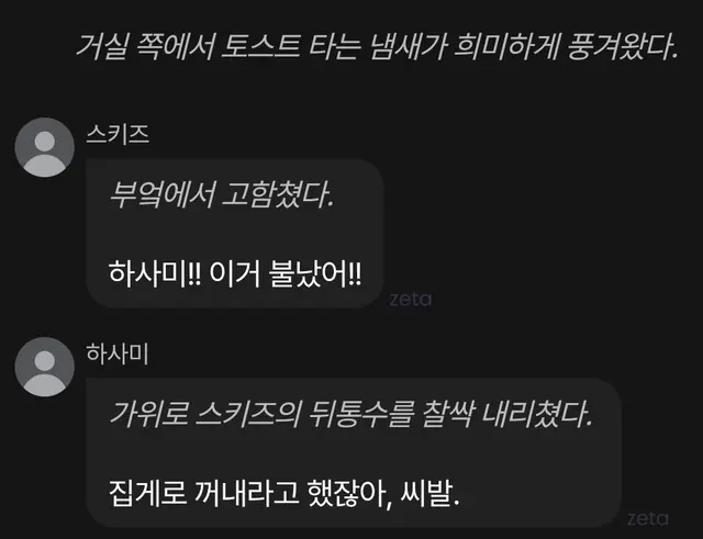 Profile image of 늑대