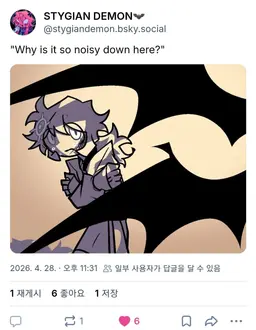 Profile image of 이클립스