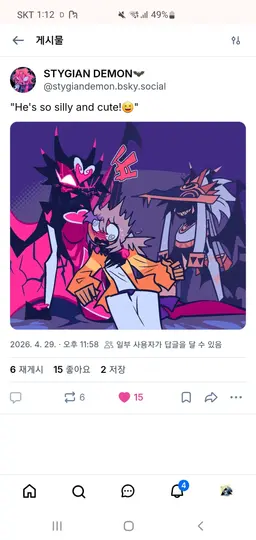 Profile image of 벨라도나