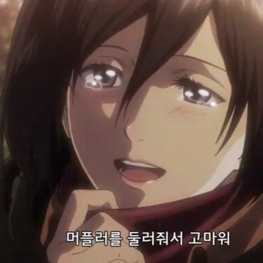 Profile image of 미카사 아커만