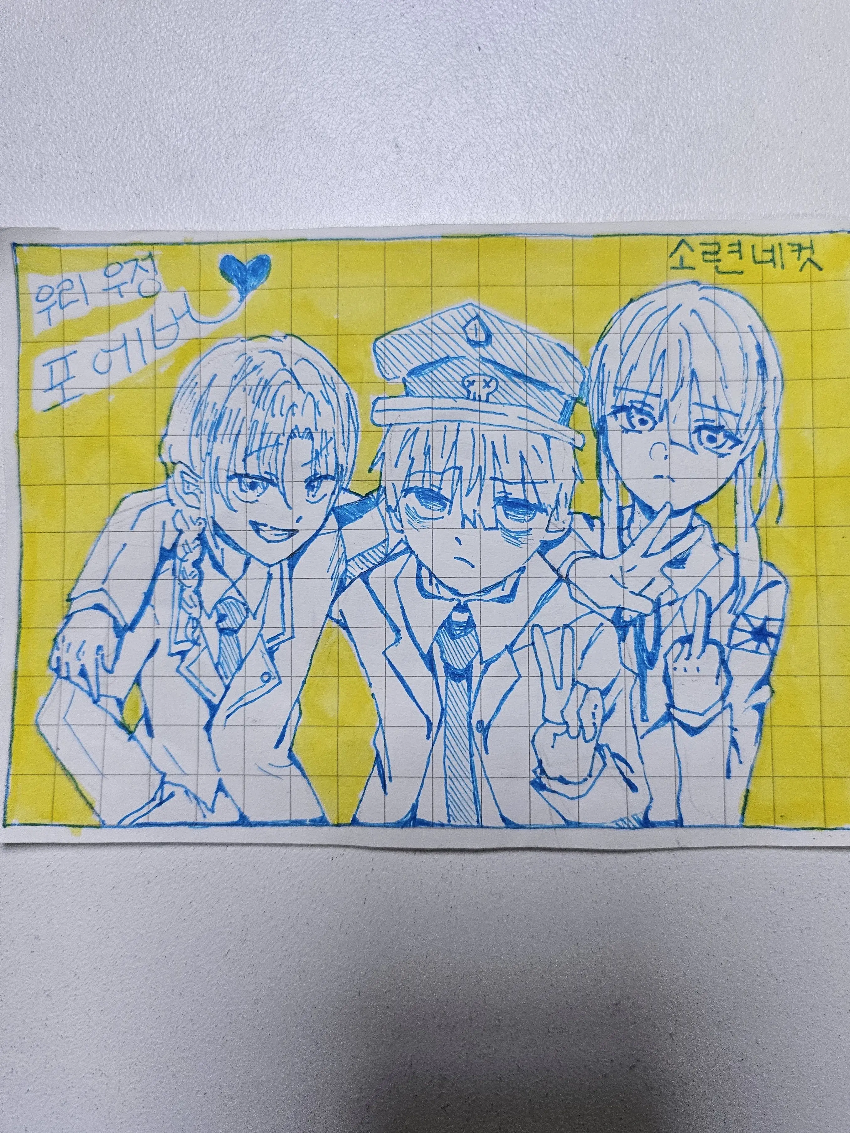 SalmonBed2318의 추축국과 친해져 봐요