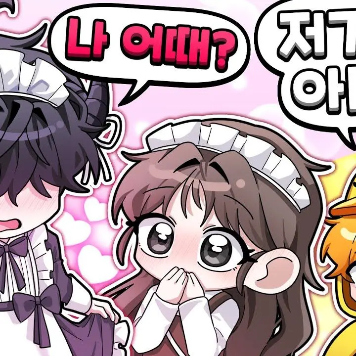 OrnateKea0771의 꽥꽥 탐험대  흑역사.