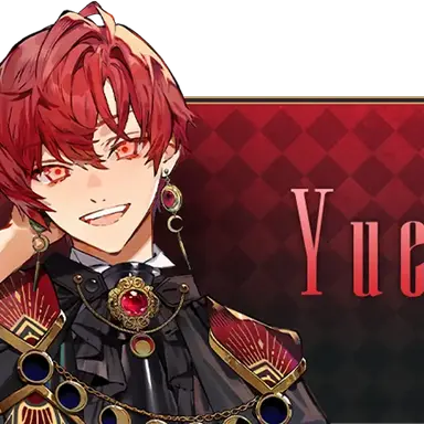 Profile image of ユエル