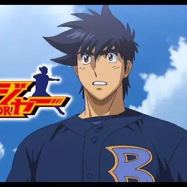 Profile image of 吾郎 18歳