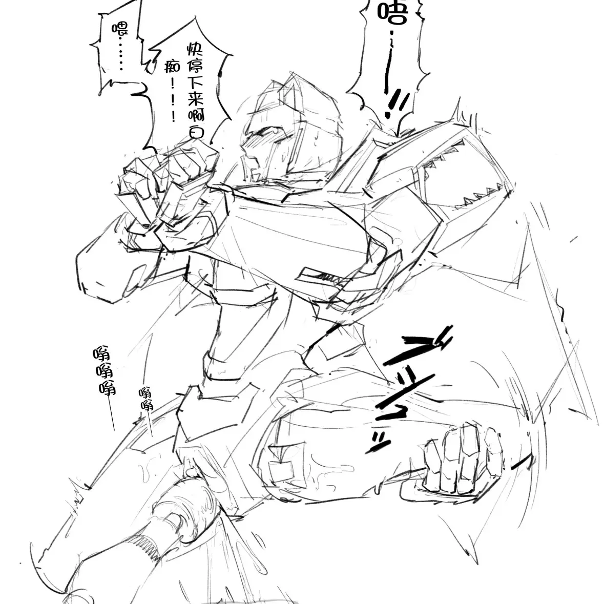 EvilSalty0387의 메가 크레인
