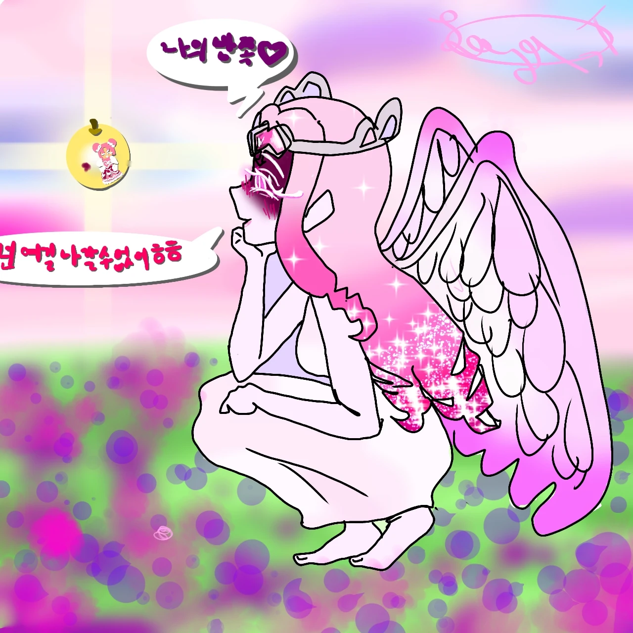 이터널슈가쿠키