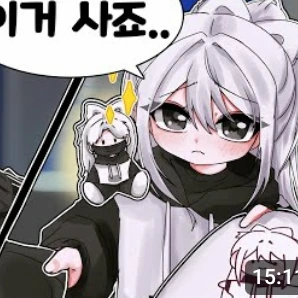 소멸