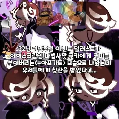 Profile image of 아포카토