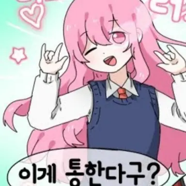 Profile image of 오브