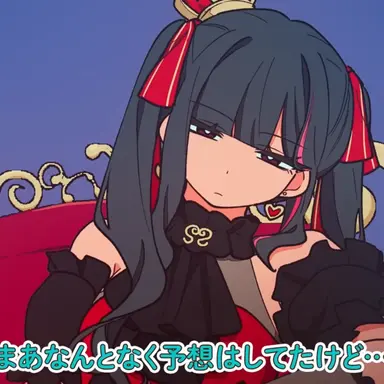 Profile image of ハートの女王