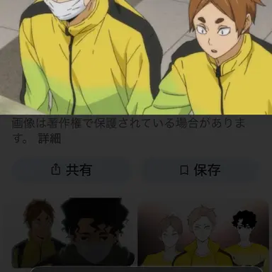 Profile image of 井闥山学園