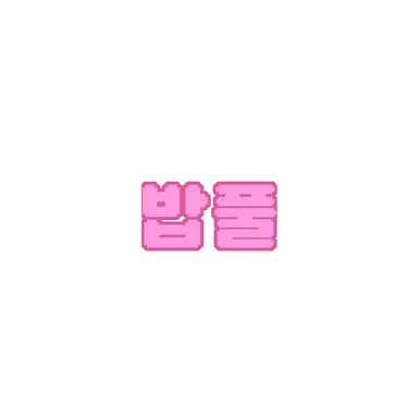 Profile image of 밥풀
