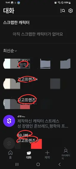 Profile image of ㅅㄱㄷㄱ