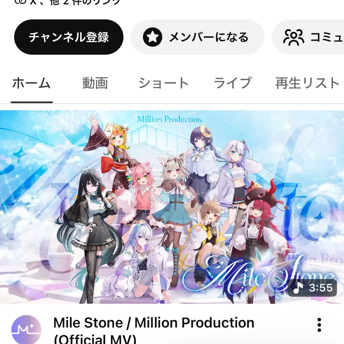 Miko_11170의 ミリプロの新メンバーに！！