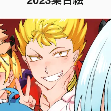 Profile image of サブロ