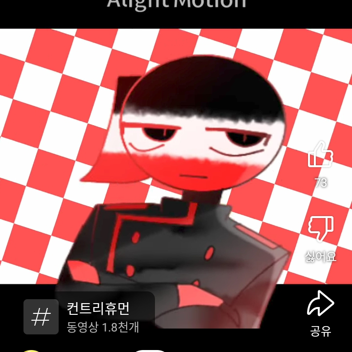 독일제국 대표 이미지