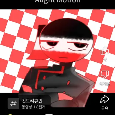 Profile image of 독일제국