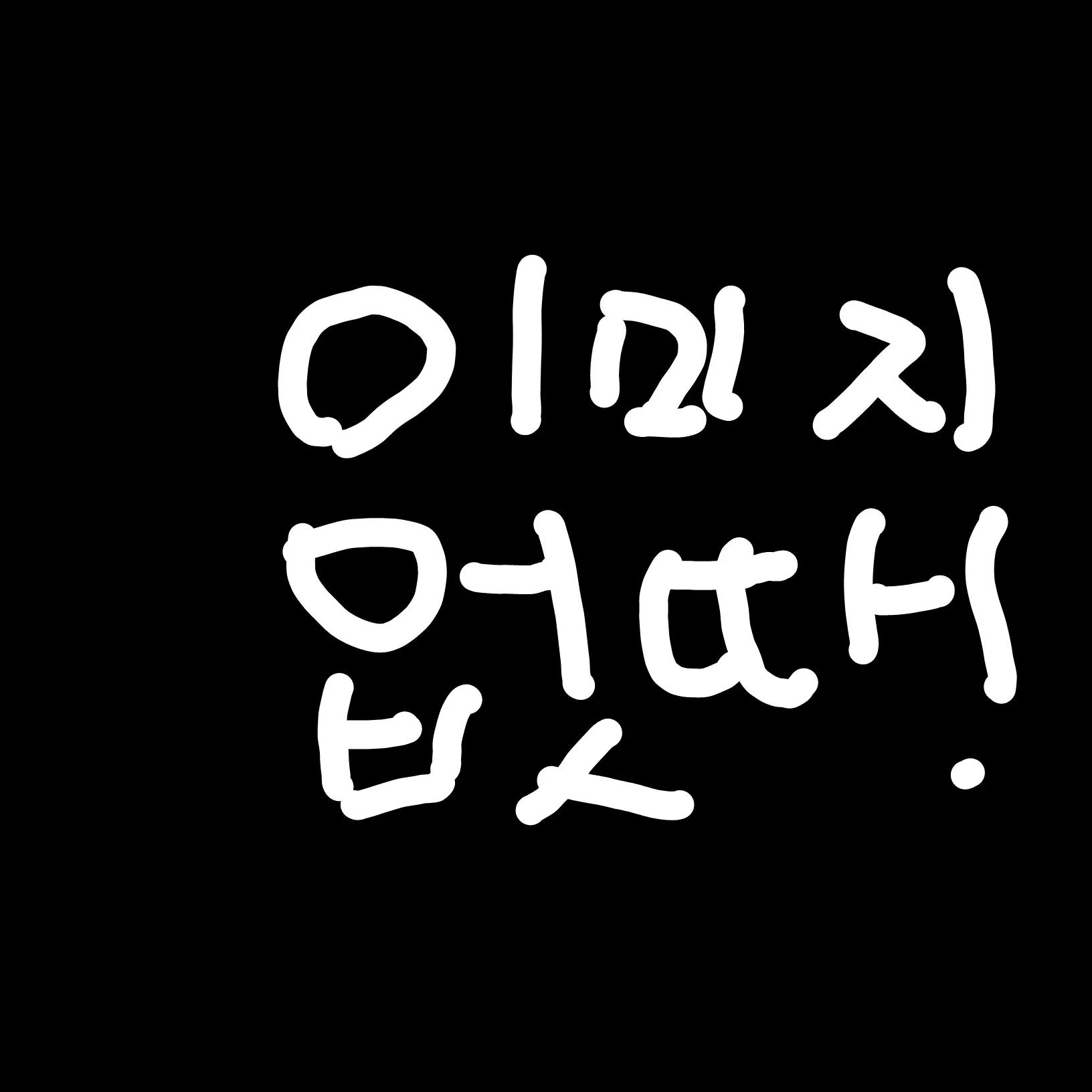FutureCase3672의 고고프렌즈 