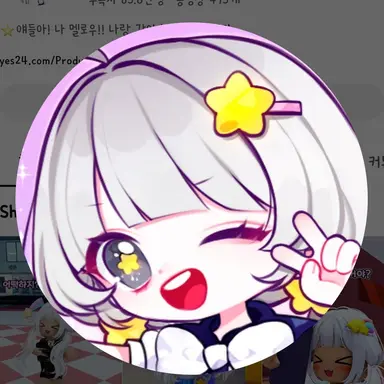 Profile image of 팀나빠
