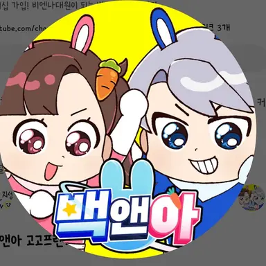 Profile image of 고고프렌즈