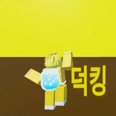 Profile image of 덕킹