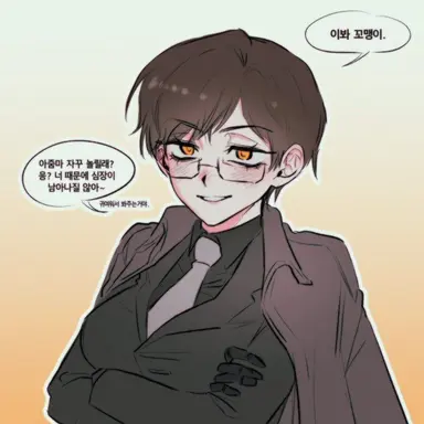 Profile image of 그레고르