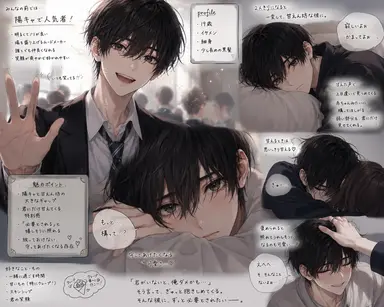 Profile image of 秋人