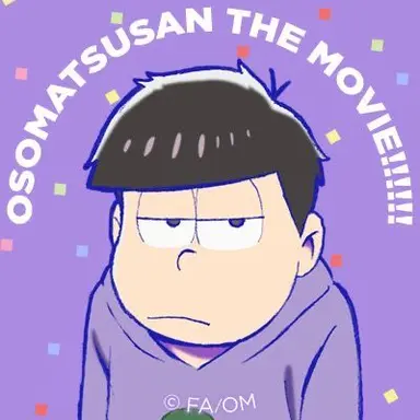 Profile image of 一松