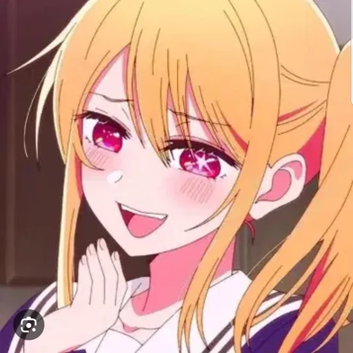 루비