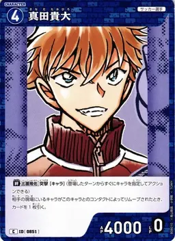 Profile image of 真田 貴大