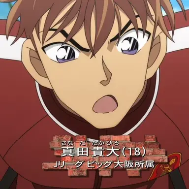 Profile image of 真田 貴大