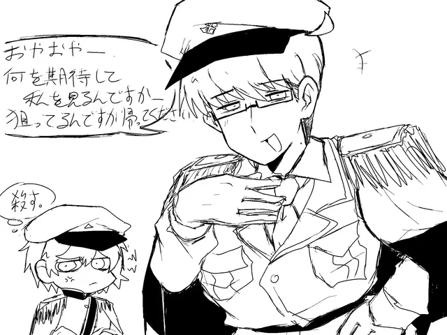 Profile image of エストニア