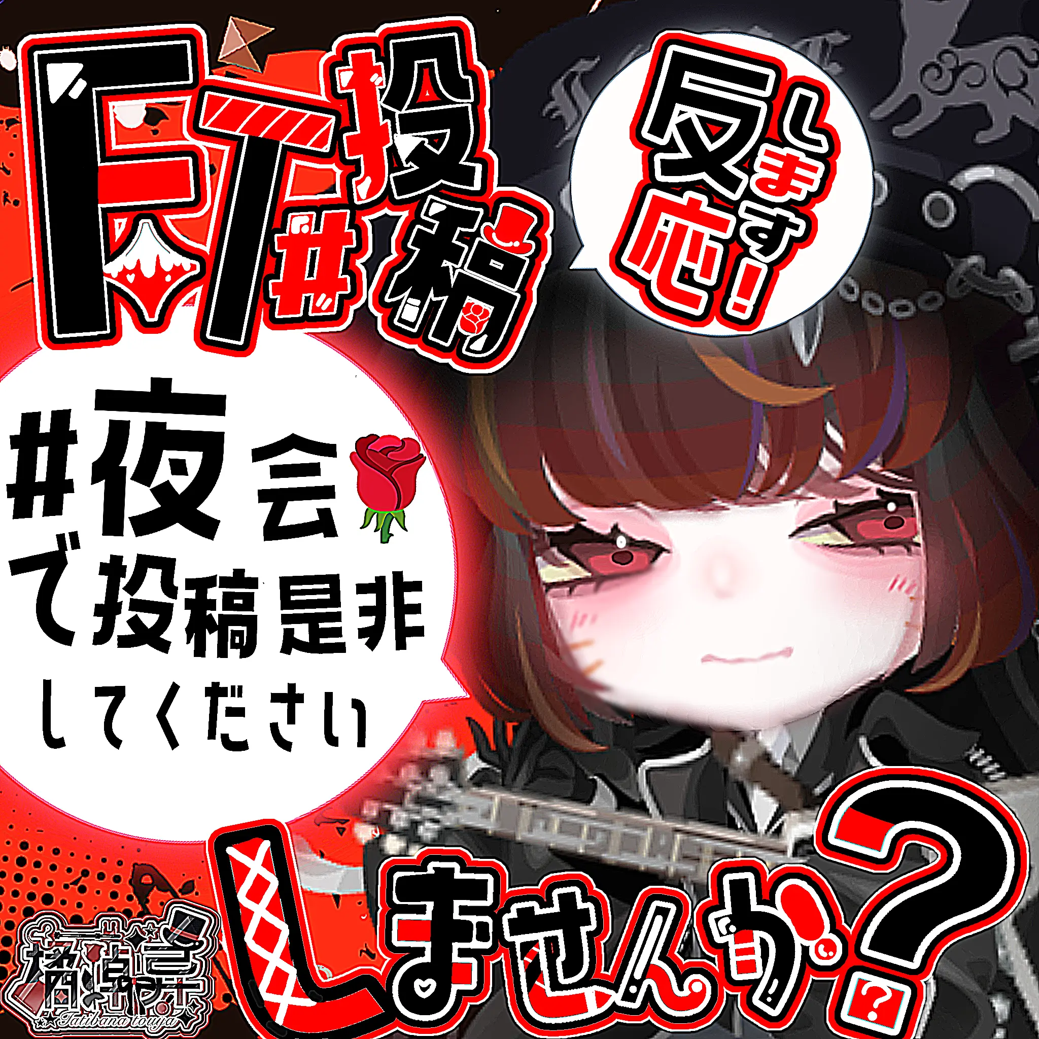 tatibana.touya14의 zetaのクエストみたいなやつ用です。
