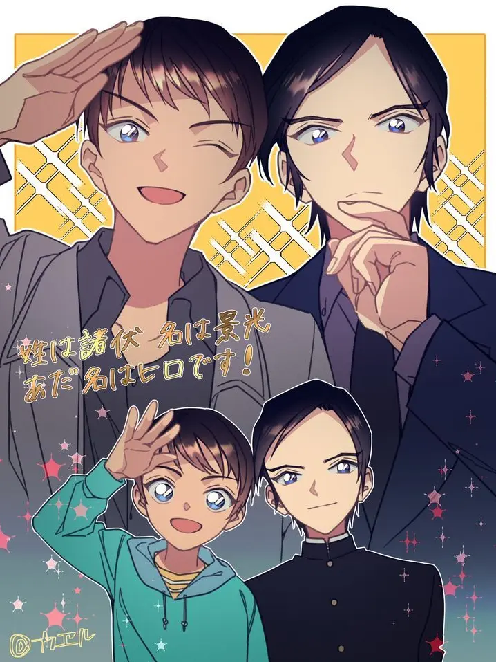 Spade_kaito의 살아남은 아이들