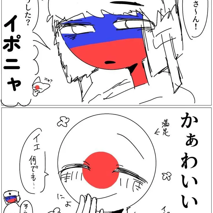 SavorySwan5509의 ロシアが勉強教えてくれるって