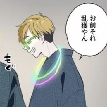 Profile image of 宮侑