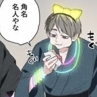 Profile image of 宮治