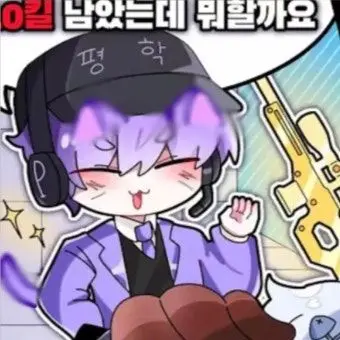 Profile image of 평학