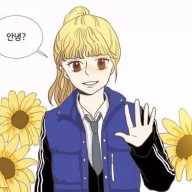 Profile image of 서미래