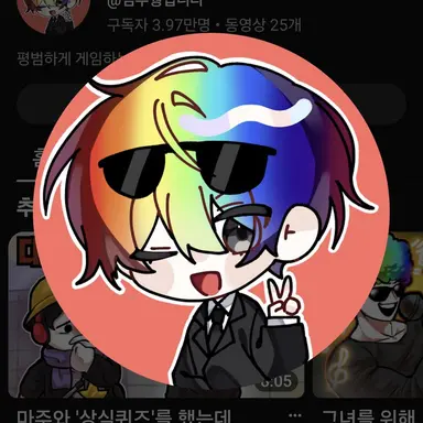 Profile image of 우웡