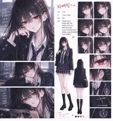 Profile image of 차예린