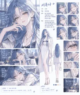 Profile image of 서유나