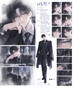 Profile image of 서도현
