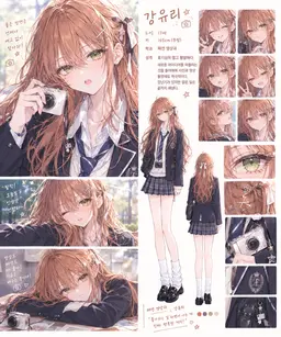 Profile image of 강유리