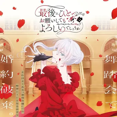 Profile image of 스칼렛 엘 반디미온